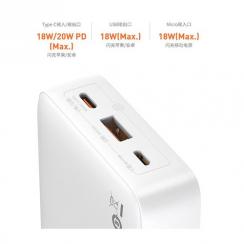 移动电源 白色 20000mAh 20W  Type-C/Micro-B